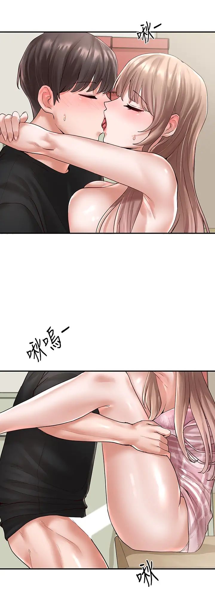 社团学姊第55话-林佳瑜，妳怎么这么色?