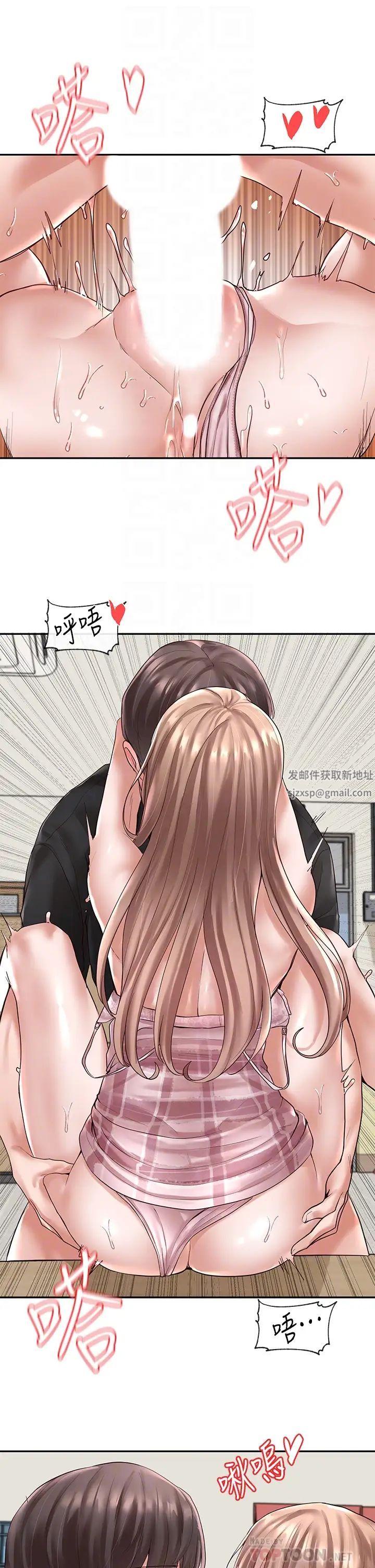 社团学姊第55话-林佳瑜，妳怎么这么色?
