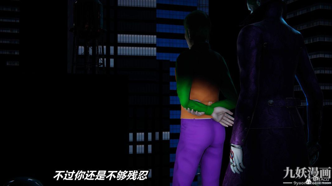 [3D]逆轉第二季[完整版]第06章【第04话】