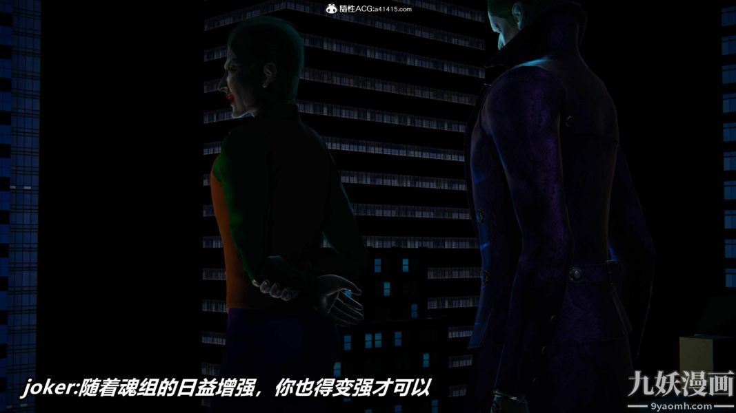 [3D]逆轉第二季[完整版]第06章【第04话】