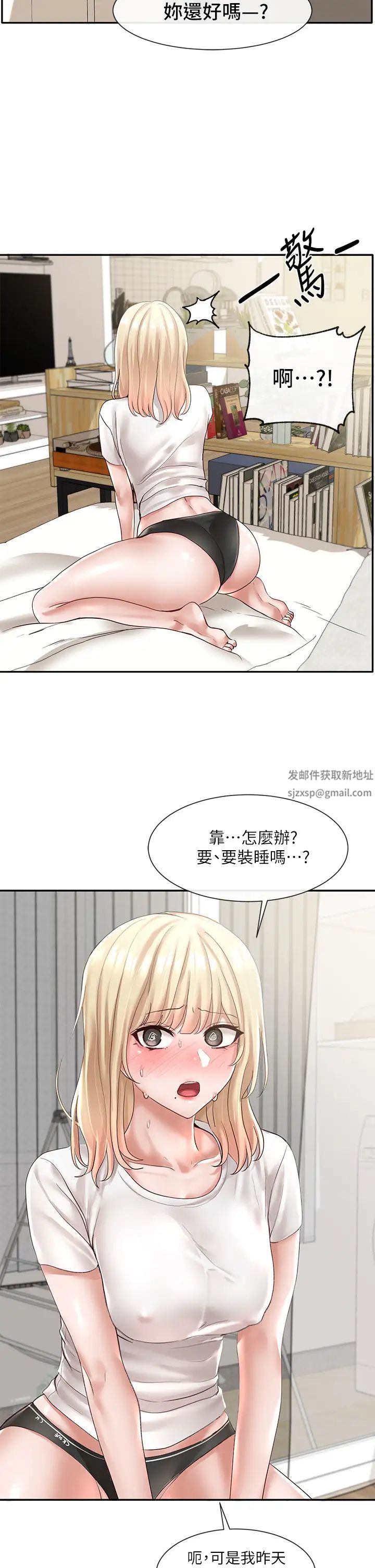社团学姊第58话-我来告诉妳昨晚发生什么事