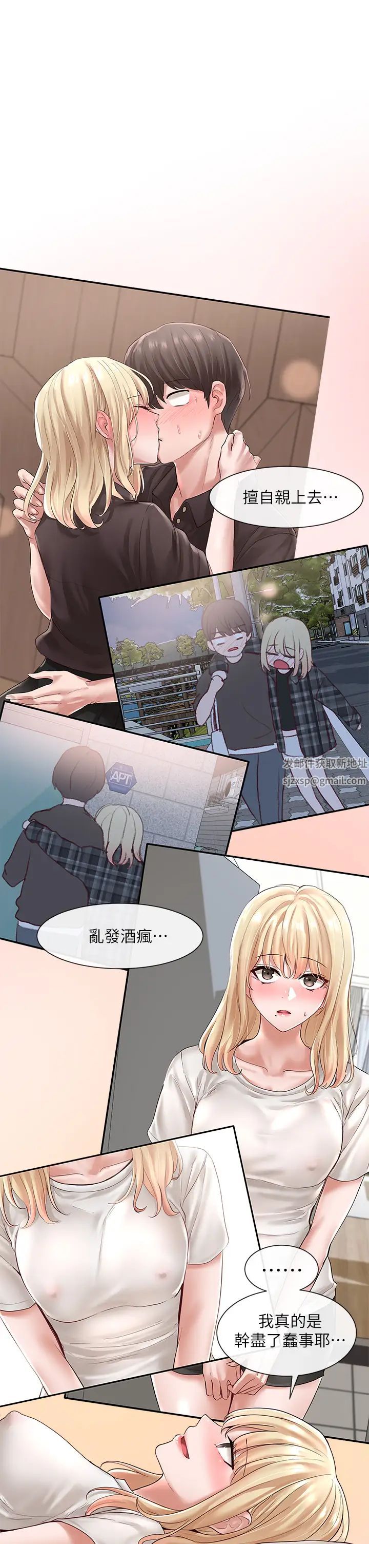 社团学姊第58话-我来告诉妳昨晚发生什么事