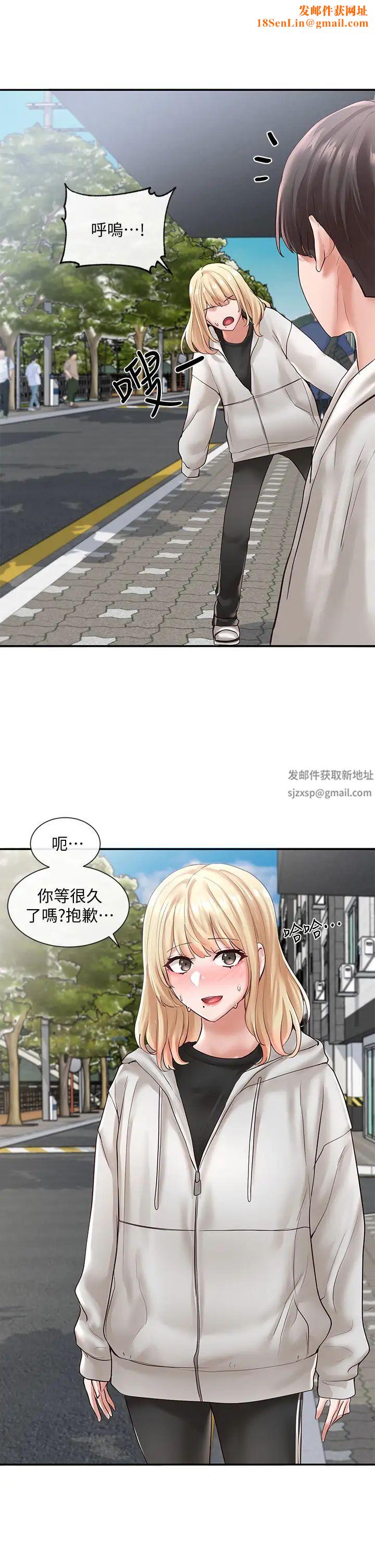社团学姊第58话-我来告诉妳昨晚发生什么事