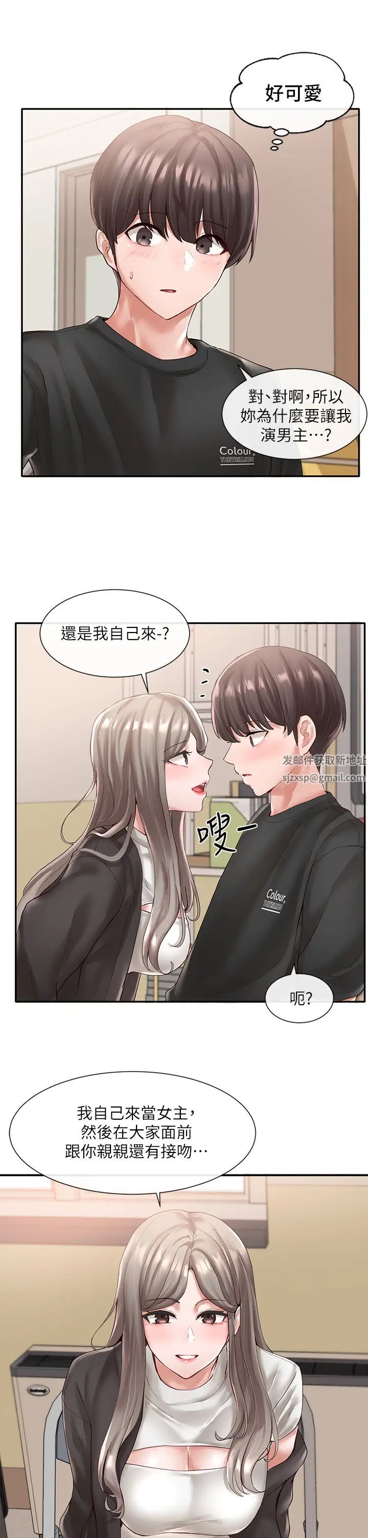 社团学姊第60话-快点躺下，我要你插爆我!