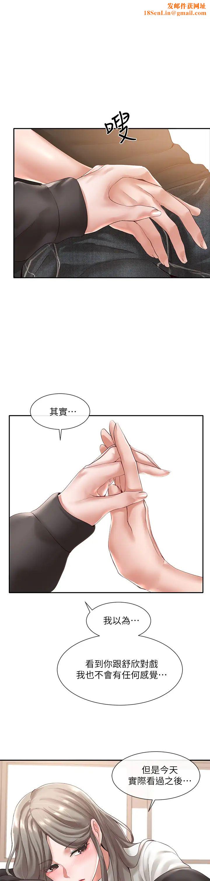 社团学姊第60话-快点躺下，我要你插爆我!