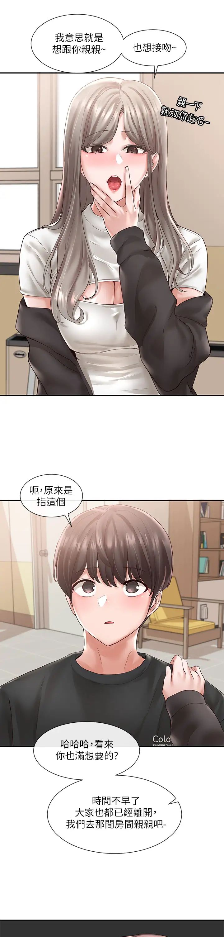 社团学姊第60话-快点躺下，我要你插爆我!