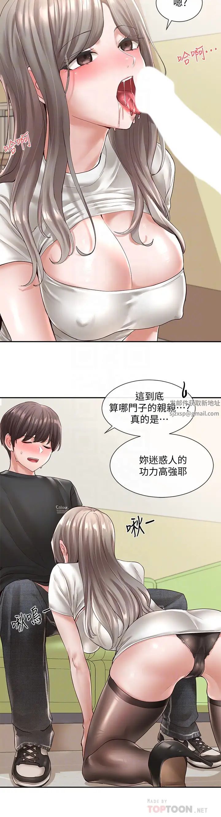 社团学姊第60话-快点躺下，我要你插爆我!
