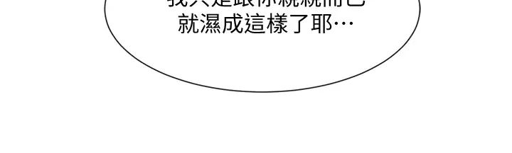 社团学姊第60话-快点躺下，我要你插爆我!