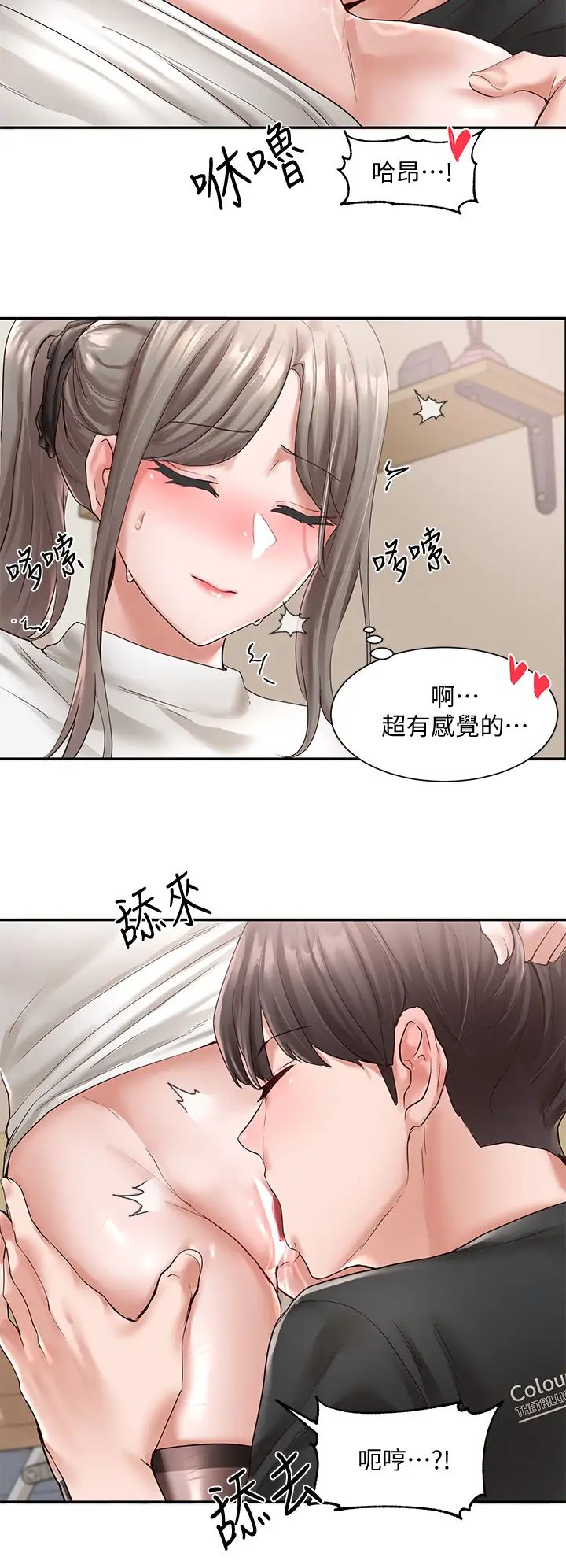 社团学姊第60话-快点躺下，我要你插爆我!