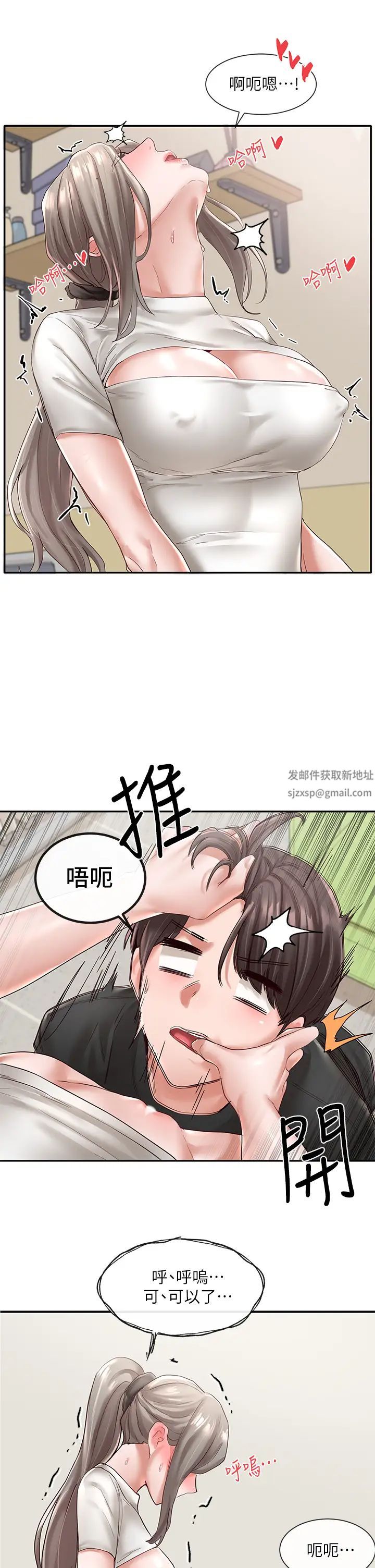 社团学姊第60话-快点躺下，我要你插爆我!