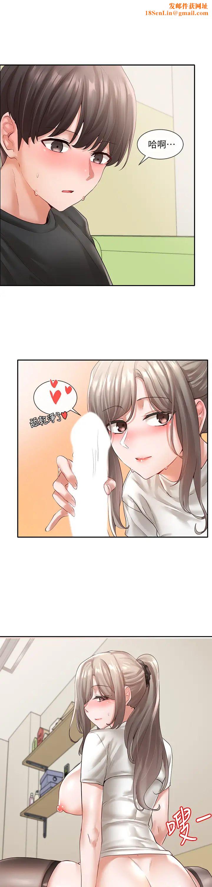 社團學姊第61話-邊罵邊幹我