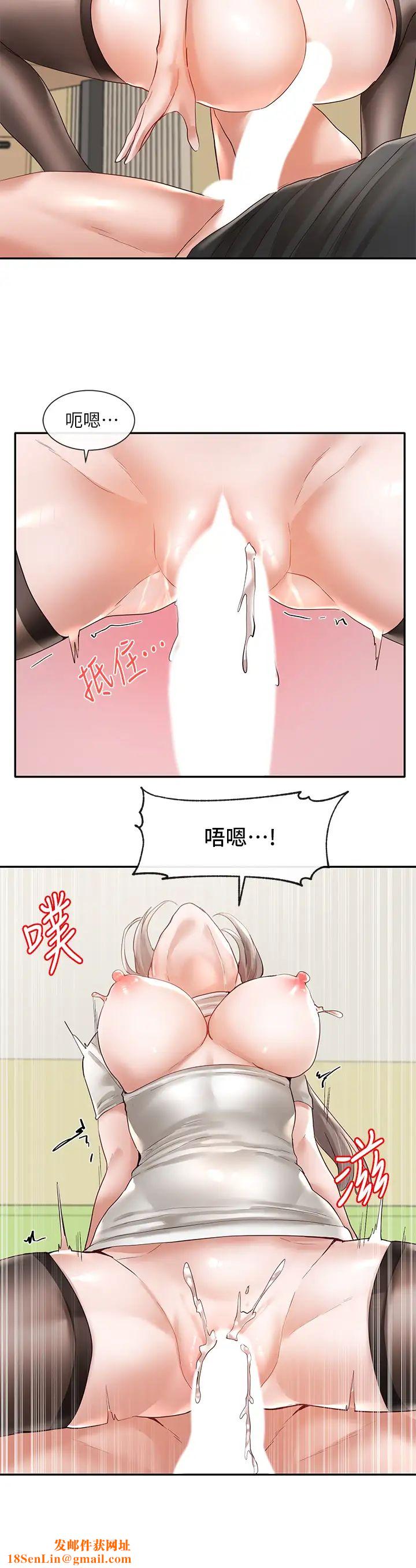 社团学姊第61话-边骂边干我