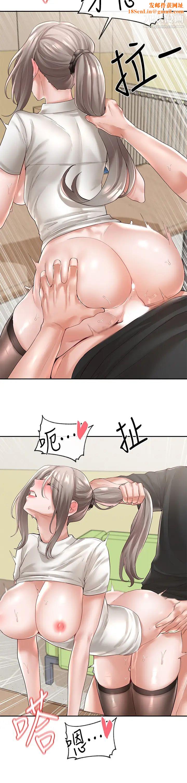 社团学姊第62话-越痛，越爽