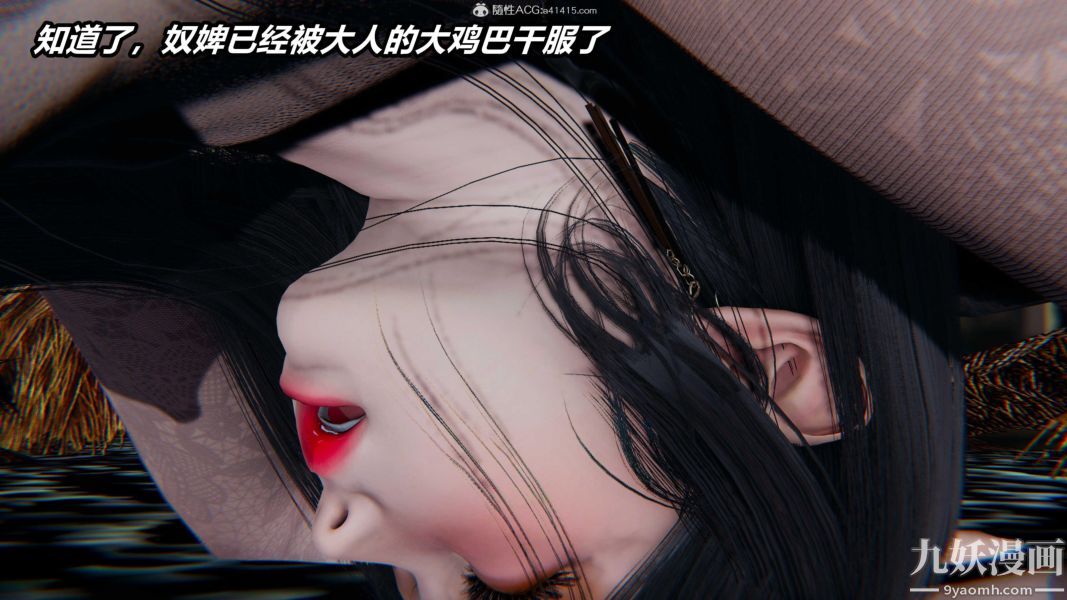 [3D]逆轉第二季[完整版]第07章【第04话】