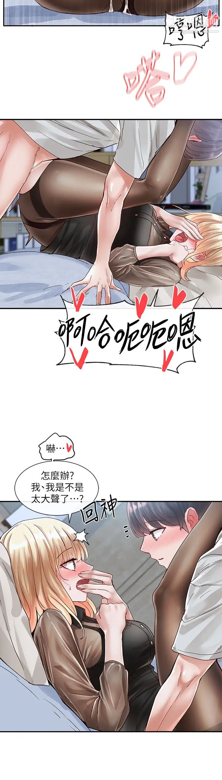 社团学姊第69话-舒服到不知道该怎么办…