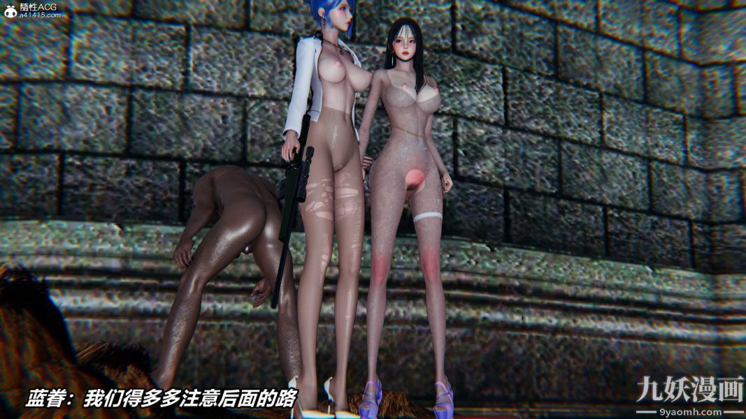 [3D]逆轉第二季[完整版]第07章【第05话】
