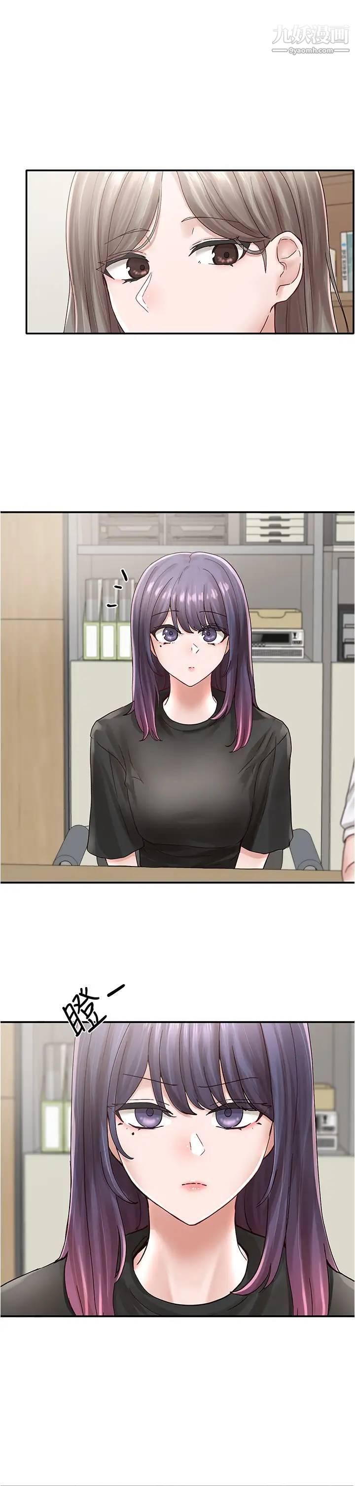 《社团学姊》第71话-教授也加入P&M?
