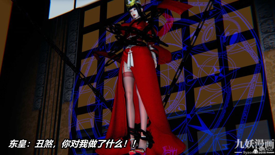 [3D]逆轉第二季[完整版]第07章【第06话】