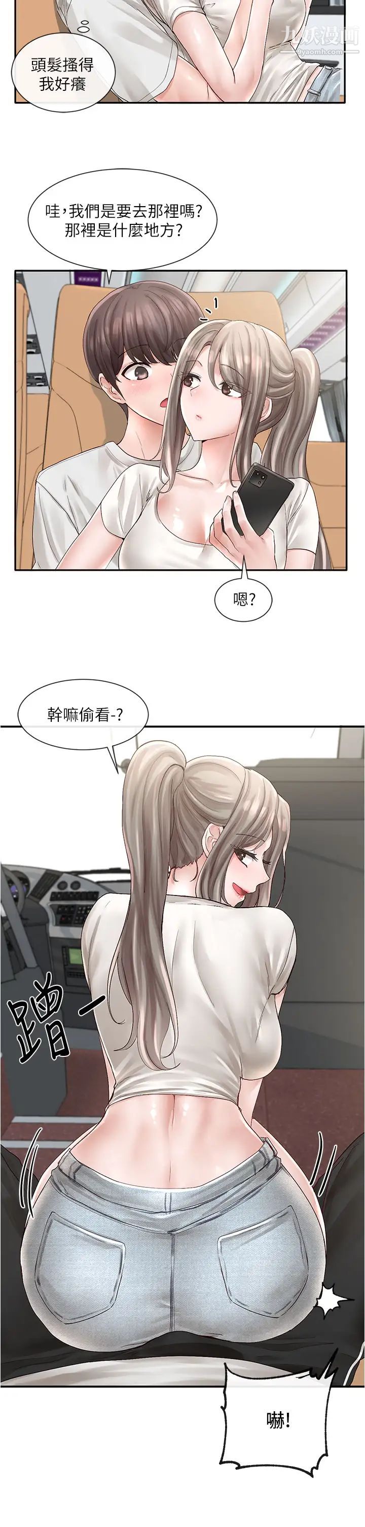 社团学姊第72话-社游不准穿比基尼…!