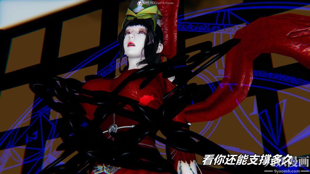 [3D]逆轉第二季[完整版]第07章【第06话】
