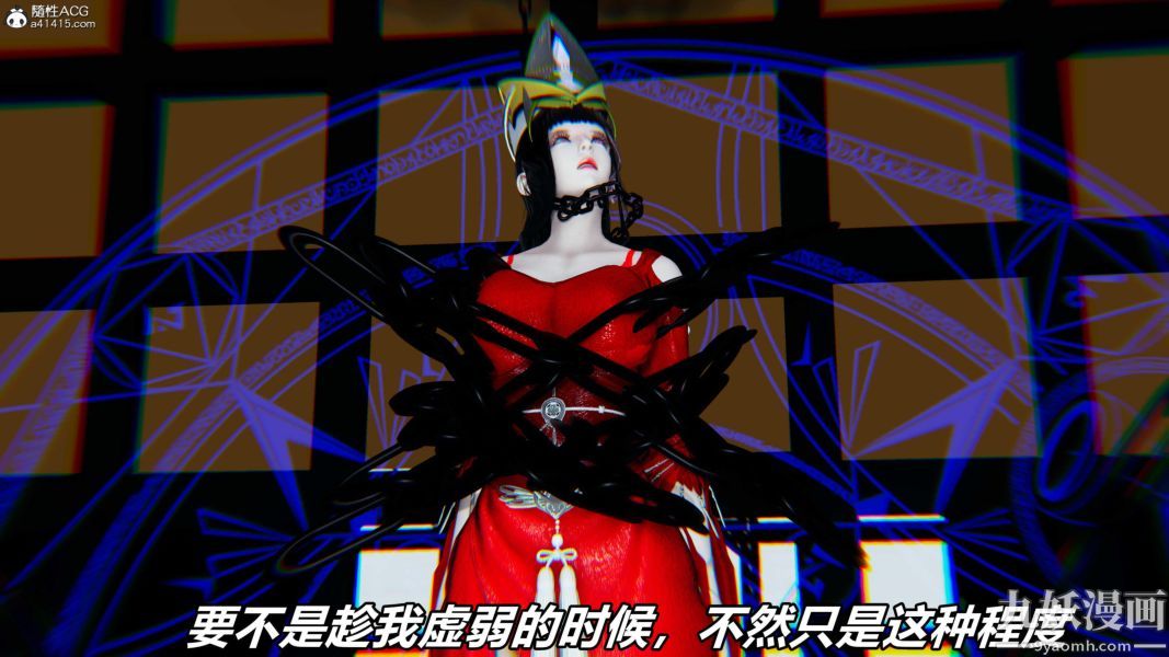 《[3D]逆转第二季[完整版]》第07章【第06话】
