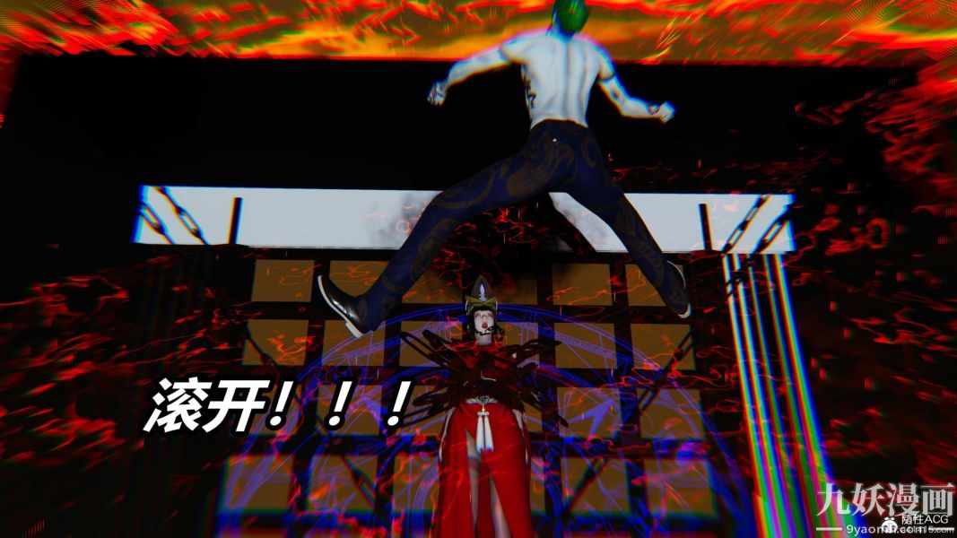 [3D]逆轉第二季[完整版]第07章【第07话】