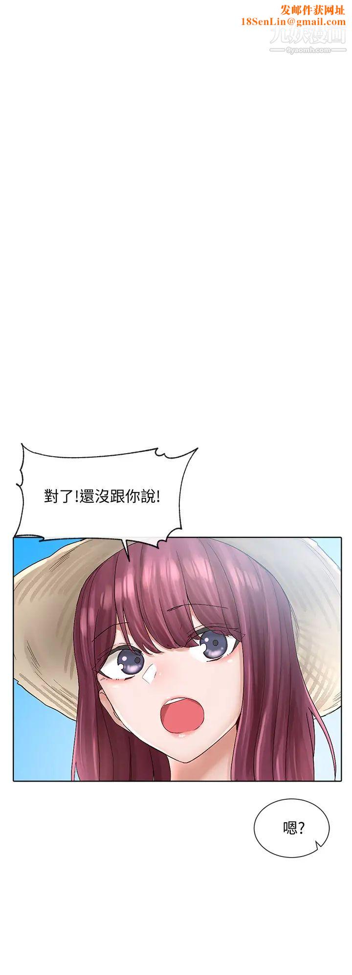 社團學姊第73話-早知道我就演女主瞭