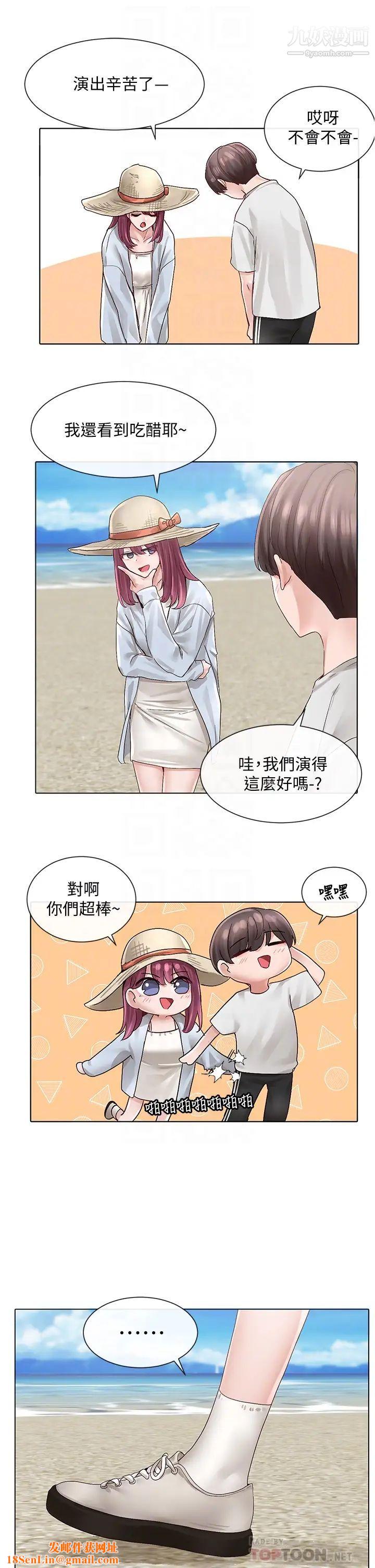 社团学姊第73话-早知道我就演女主瞭