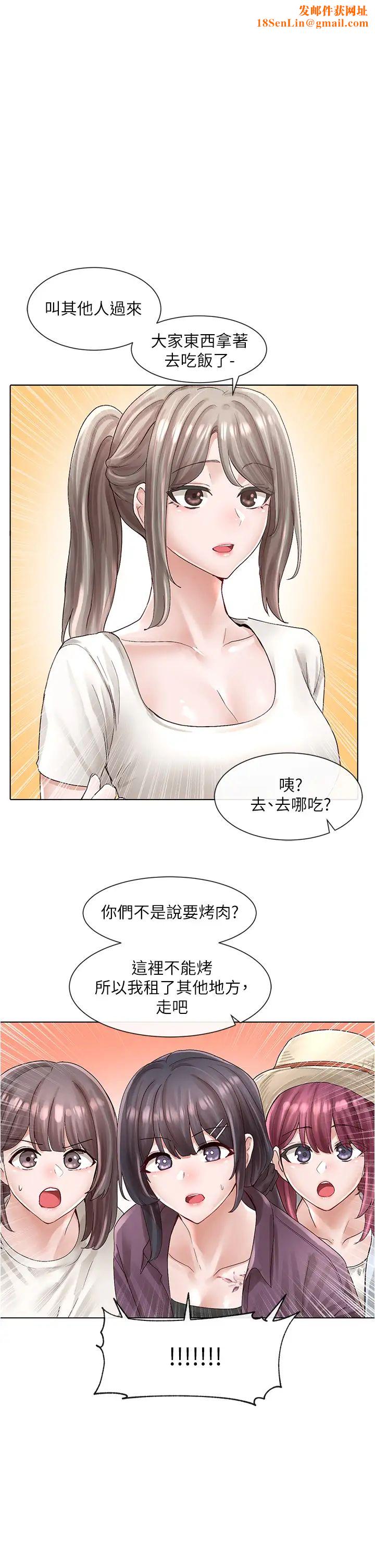 社團學姊第74話-我想跟你試試看這個