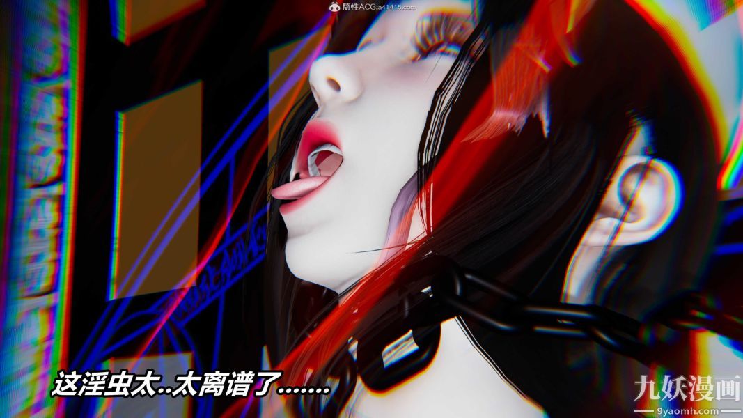[3D]逆转第二季[完整版]第07章【第07话】