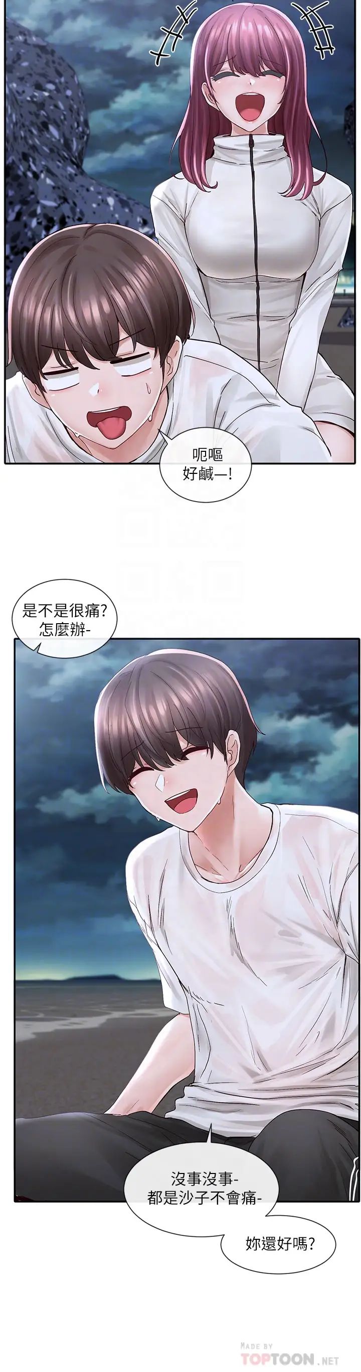 社团学姊第75话-在这里偷偷做吧