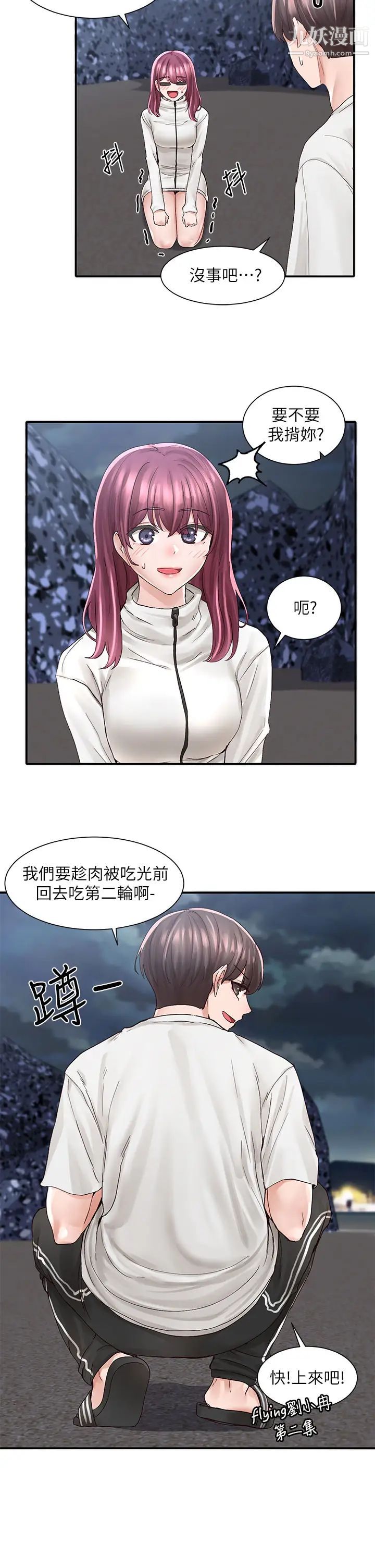 社团学姊第76话-天啊，有人在偷偷打炮!