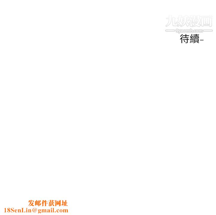 社團學姊第76話-天啊，有人在偷偷打炮!