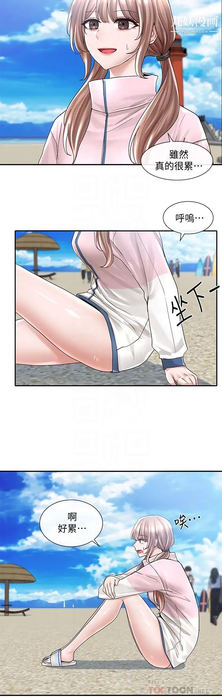 社團學姊第78話-濕透的姊姊們