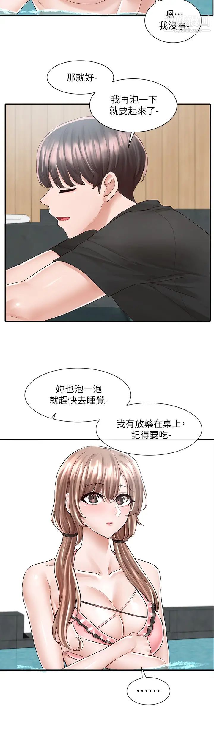社團學姊第80話-你怎麼越來越誘人?