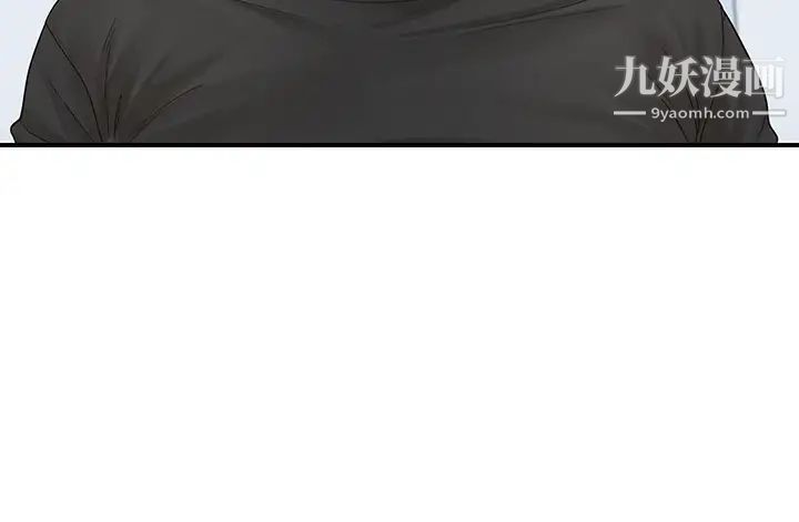 社團學姊第80話-你怎麼越來越誘人?
