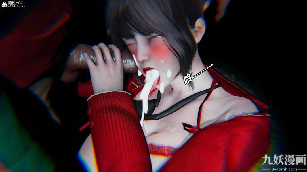 [3D]逆轉第二季[完整版]第08章【第06话】