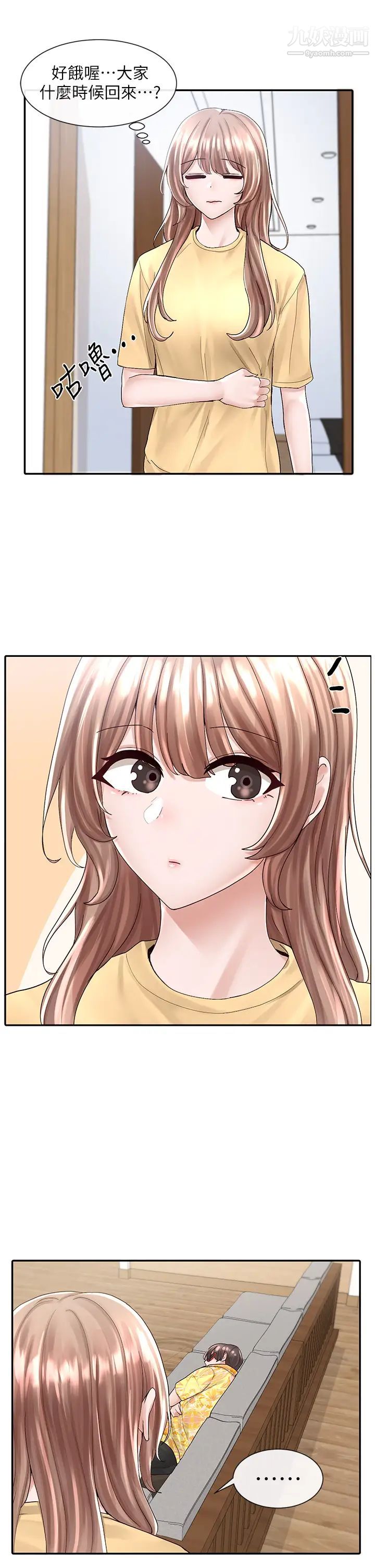 社團學姊第82話-有變態偷窺我們?!