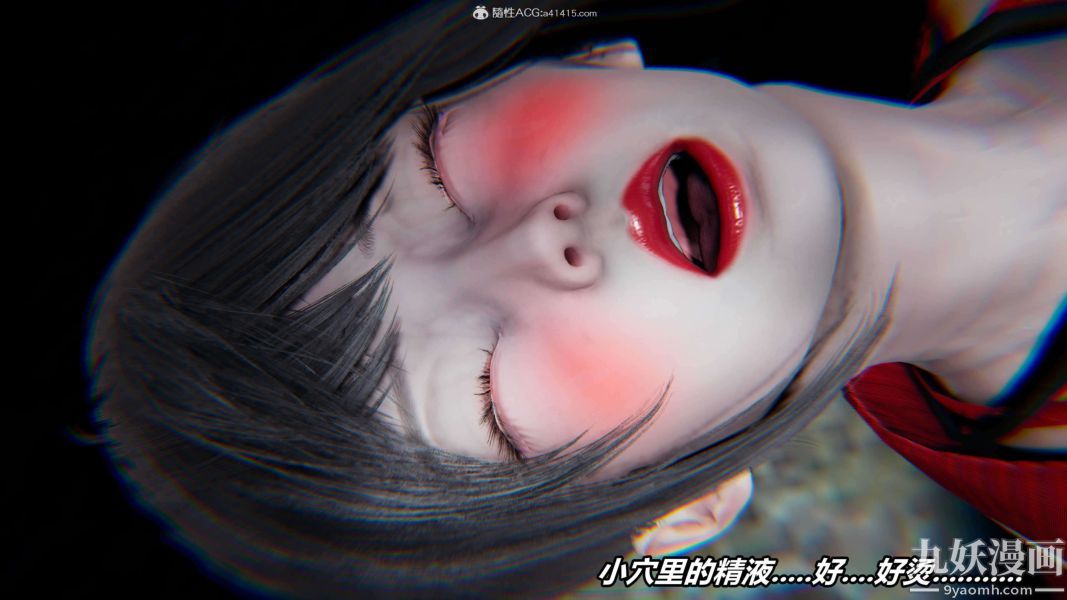 [3D]逆转第二季[完整版]第08章【第06话】