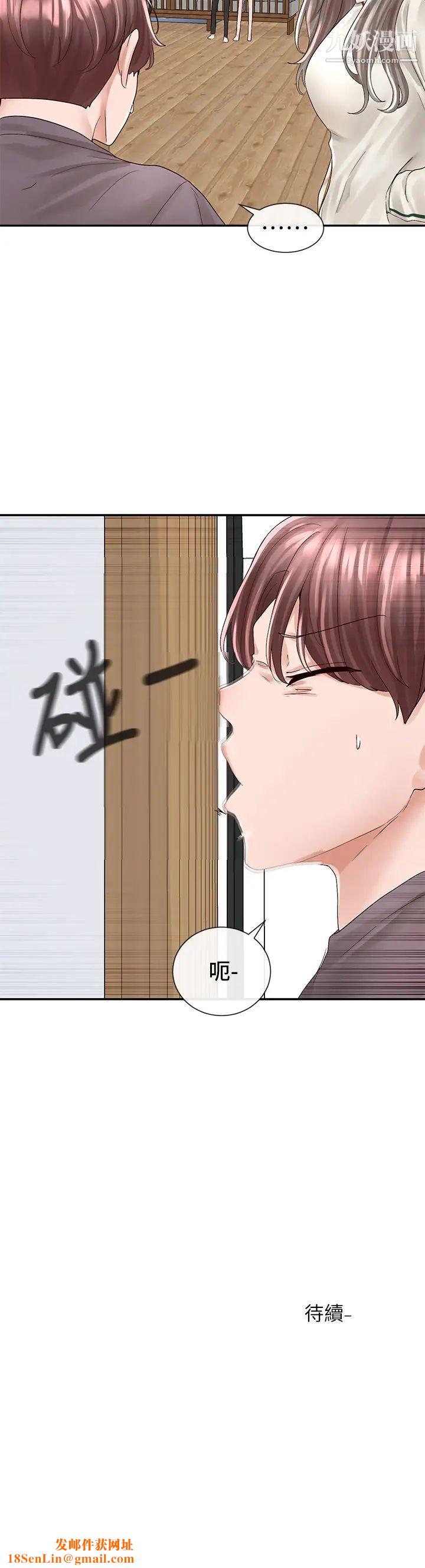 社團學姊第82話-有變態偷窺我們?!