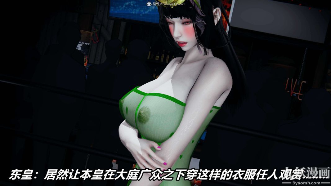 [3D]逆轉第二季[完整版]第08章【第06话】