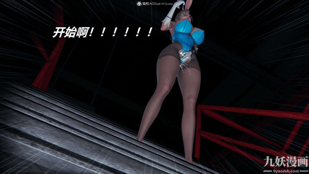 [3D]逆轉第二季[完整版]第08章【第07话】