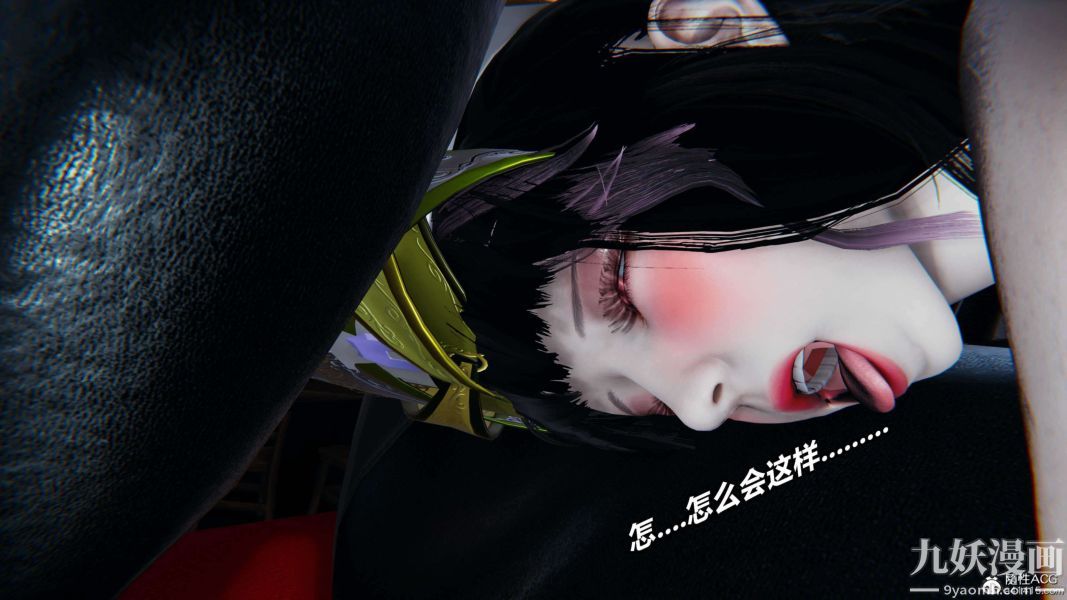 [3D]逆轉第二季[完整版]第08章【第08话】