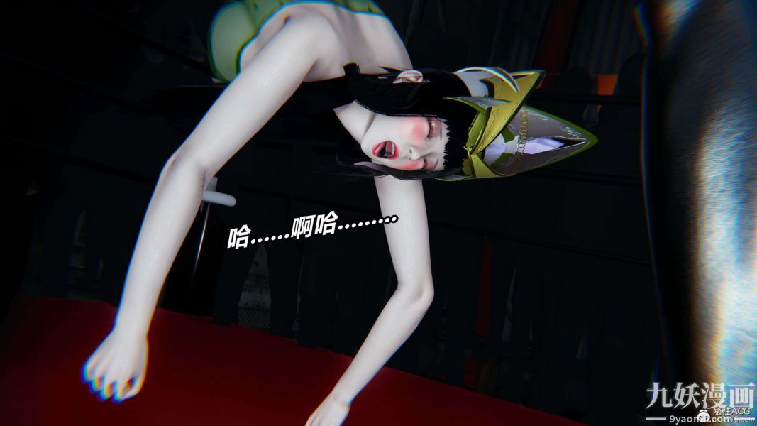 [3D]逆轉第二季[完整版]第08章【第09话】