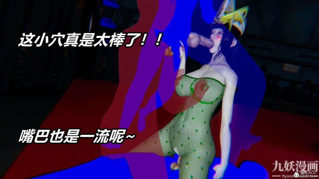 [3D]逆轉第二季[完整版]第08章【第10话】
