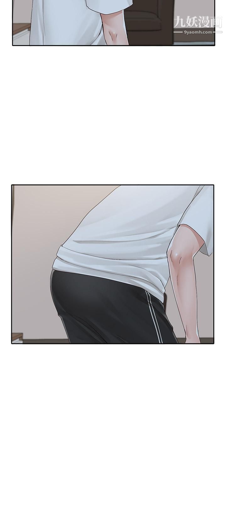 社團學姊第88話-要一起吃晚餐嗎