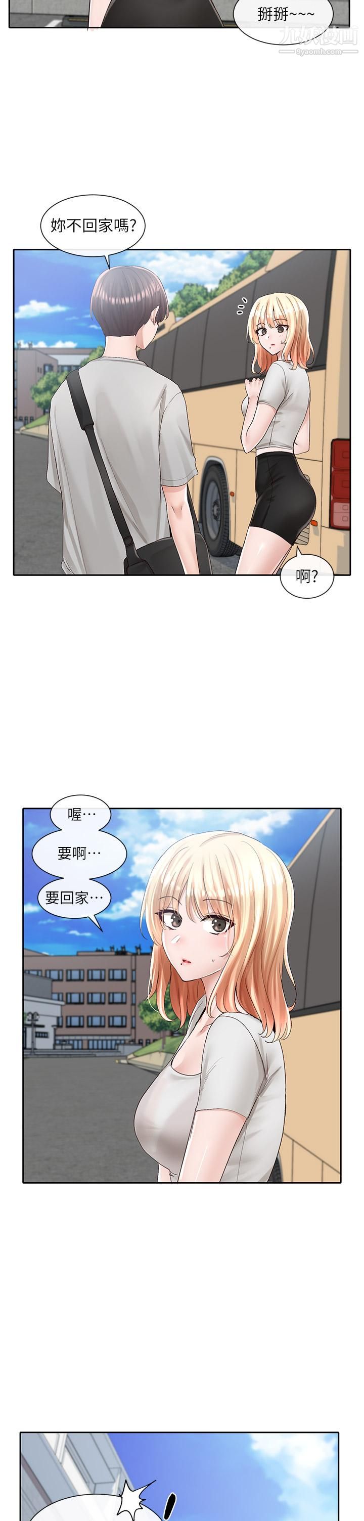 社团学姊第88话-要一起吃晚餐吗