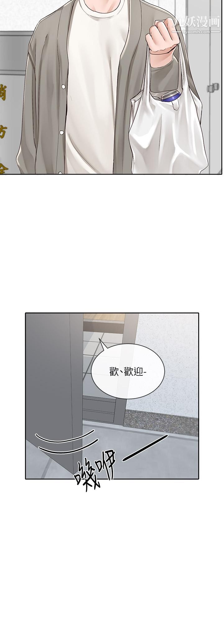 社团学姊第89话-泳衣很辣哦