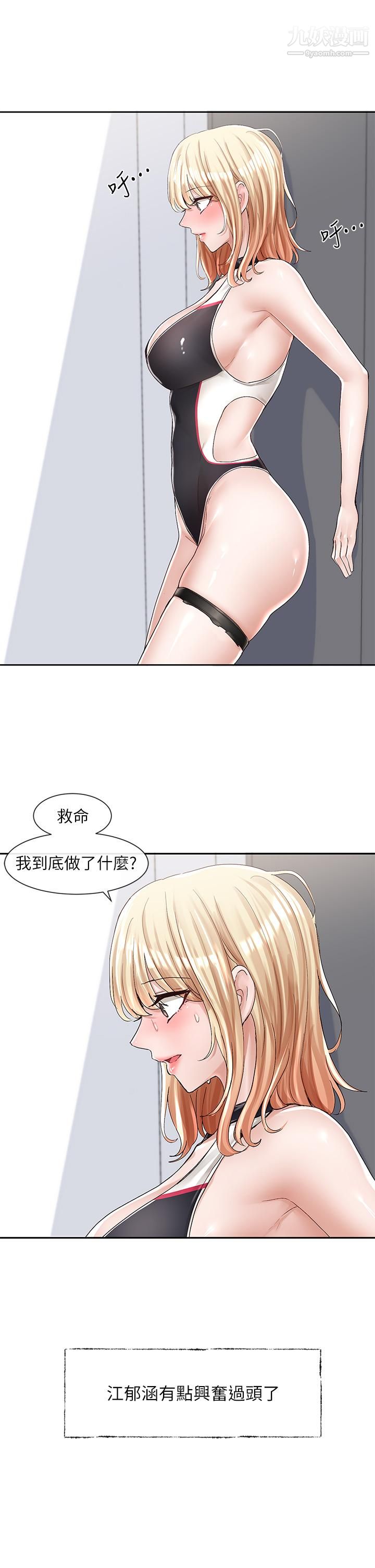 社团学姊第89话-泳衣很辣哦