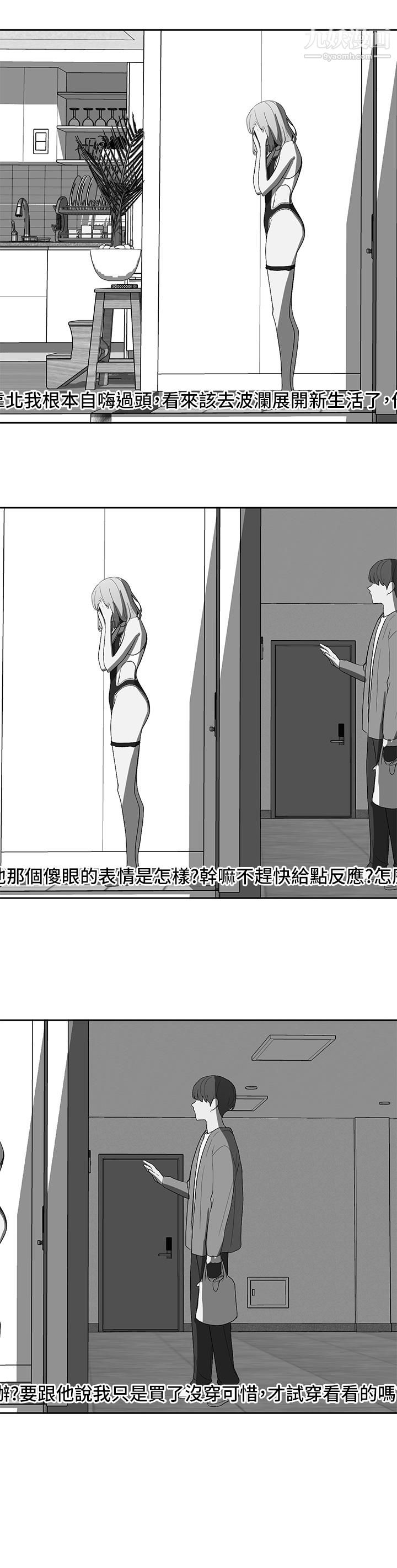 社团学姊第89话-泳衣很辣哦